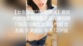 [MP4/800MB]7-26山鸡岁月 约丰满外围女，床上花活特别多，又扣又舔，后入暴操