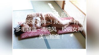 【红色格子裙苗条美少妇】被大屌姐夫无套操白虎骚穴大力抽查不过瘾还用跳蛋自慰女上位操穴