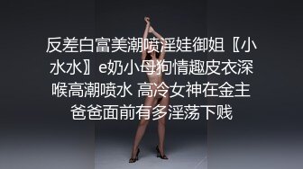 _优雅气质尤物御姐女金牌销售身穿黑丝服务金主爸爸，超顶长腿御姐 魔鬼身材 黑丝大长腿 看着都很让人心动得小姐姐