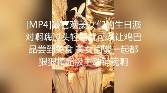 [MP4]STP26530 20岁小骚逼想被操??啊~骚逼好痒??快点来插一下我的小逼穴！用力一点~爸爸插深一点，BB好痒，哥哥快点来操死我 VIP0600