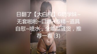 【极品女神??PANS核弹】顶级女神『叮当』内部超长私拍 露脸露逼超大尺度 清秀的面容下是淫乱的肉体 高清1080P版