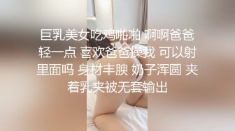 公交车又玩3P了！【敏妹妹】4天合集~淫乱至极~馋死我了！~~！~-~换男人比换内裤都要勤！~！