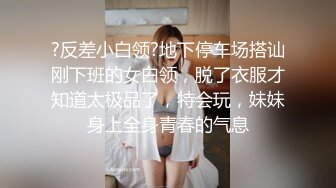 整容脸少妇天性为卖淫而生 开档黑丝高跟鞋表情太诱惑