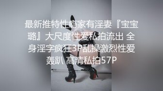 淫乱女团~24小时不停干【第一次】好几个水灵灵的小妹妹被干了~淫乱大趴【14V】  (5)