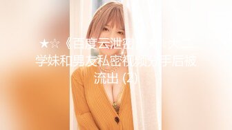 【新速片遞】&nbsp;&nbsp;高颜值伪娘 比女人还女人 骚逼塞水龙头 涨的菊花外翻 [293MB/MP4/06:40]