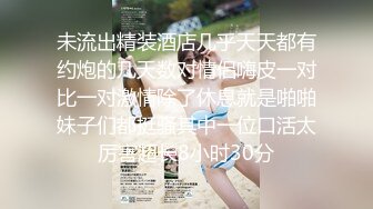 骚货小妞子叫声真销魂