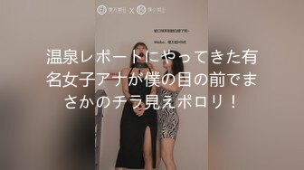 技術真絕了,高鐵美女擡屁股瞬間抄到白內內