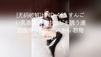 某某门事件】第241弹&nbsp;&nbsp;沙河街花田美甲店老板娘偷情老公上司 车震视频被喝醉上司被误发到群里