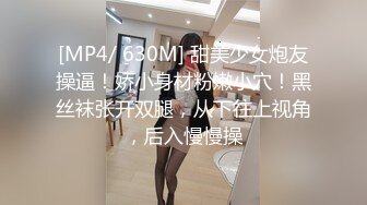 [MP4/461MB]探花柒哥酒店高价约炮刚下海的破处不久的小嫩妹大粗屌把人逼逼干开了，哥哥轻点出血了