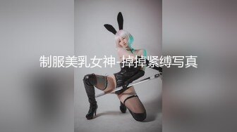 【FSOG-035】 性感黑丝全套大保健