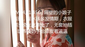 长沙超骚外围T娘【心月】同闺蜜私拍 雌雄难辨疯狂乱交群交 有攻有守场面混乱1