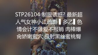 TP厕录 貌美年轻姑娘各种花式撒尿抖穴甩汁 不适坐便站上面撒花冲穴边蹲坑 五花八门各显神通 还不忘自拍 (9)