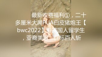 STP14401 【少数民族美女】美少妇和炮友啪啪假屌抽插玩弄，口交后入大力猛操呻吟娇喘非常诱人