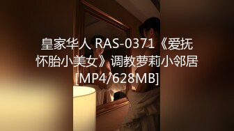 无水印[MP4/2070M]1/24 极品白虎网红小姐姐风骚勾引水电工操她的大肥肉鲍VIP1196