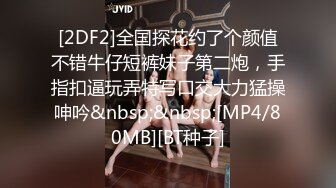 杏吧独家 约操高颜值美院大学生 鬼脚七