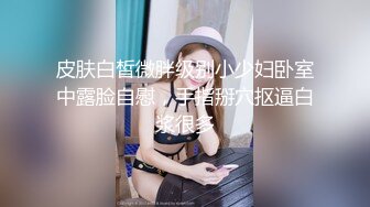 【170CM高挑黑丝空姐压轴出场】非常端庄美丽的标准大美女