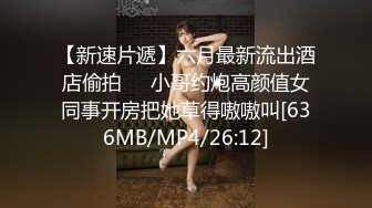 [MP4/ 2.01G]&nbsp;&nbsp;无情的屌深夜激情继续 花臂纹身极品外围 白丝美腿各种姿势操