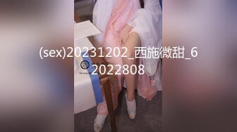 【极品稀缺❤️调教母狗教材】最强大神2888收徒弟传授调教开发母狗经验❤️大神收徒传授勾搭调教 上百位母狗教材 (4)