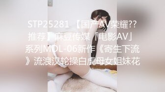 03年的妹子瞒着男友出来求操