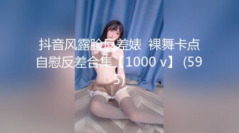 [MP4/ 591M]&nbsp;&nbsp;极品高颜值跳芭蕾舞妹子一字马无毛极品逼 插起来浑身都爽啊