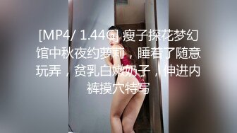 【极品肥臀人妻】偷情出轨人妻00后嫩妹肥臀多剧情啪啪 人妻送逼 不然内射 偏要内射 仙人挂鼓抱操 高清720P原版