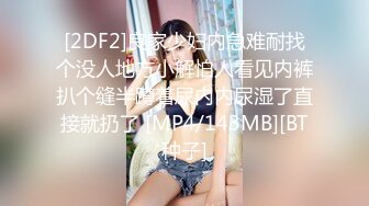 【新片速遞】 海角新晋牛逼乱伦小哥想操自己的妹妹❤五一假期趁着爸妈不在和大学二年级亲妹妹乱伦几天就热卖了2万多钻[864MB/MP4/26:15]