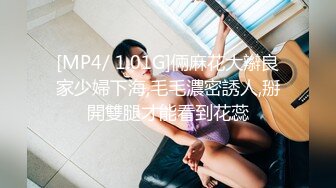 [MP4/ 1.01G]倆麻花大辮良家少婦下海,毛毛濃密誘人,掰開雙腿才能看到花蕊