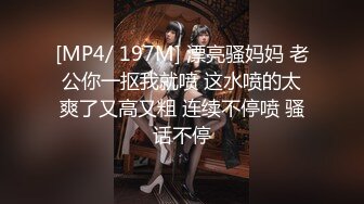 风骚少妇，用鸡巴擦出B水来