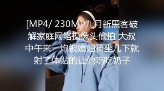 [MP4]STP27127 绝对极品眼镜御姐 ！OL装黑丝美腿 ！热舞诱惑极度风骚 ，搔首弄姿摆弄各种姿势 ，掰开骚逼浪叫 VIP0600