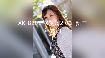 [MP4]STP30679 星空传媒 XK-8163《酒馆性事》被老板压在吧台上抽插极品人妻服务员 晨晨 VIP0600