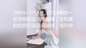 调戏演艺学院女神