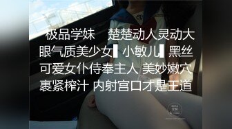 ✿稀有露脸✿ 高端ACG业界女神爆机少女▌喵小吉▌邻家小妹《小吉的答谢礼》可爱萝莉稚嫩小穴 诱人掰穴泛浆 (2)