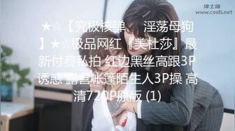 超白嫩美女穿上半透明旗袍后无套抽插