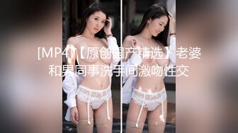 黑丝主题秀~国产AV博主~穿着丝袜操~后入肥臀~3P【96V】 (51)