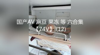 四川夫妻在惠州。宿舍的快乐。最后射肥臀（剧终））