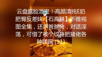 风骚妻子户外勾引陌生男人没成功-妹妹-白虎-强推