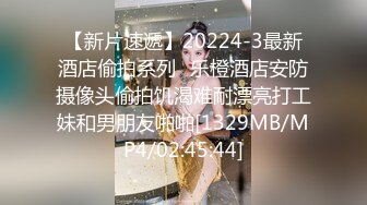 【新片速遞】潜入商场一路跟踪偷拍 儿童艺术中心美女前台的小黑鲍[295M/MP4/04:05]