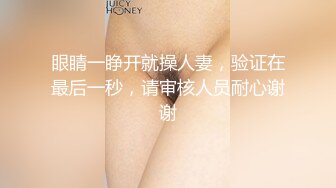 ED Mosaic 邀请路上素人父女看A片结果两人性欲高涨 (1)