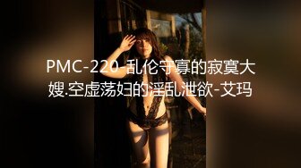 重磅泄密！快手主播这老熟女真淫荡【完整版35分钟已上传下面】