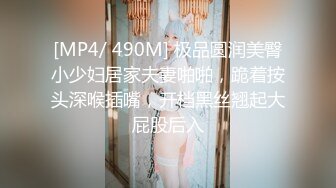 《个人不雅私拍㊙️泄密》极度反差小姐姐【黄X珊】借高利贷无力偿还被迫用肉体补偿㊙️脱光紫薇洗澡自拍做出各种淫态 (1)