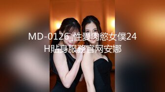 【经典巨作】秦先生第05部-女神琪琪换上吊带丝袜情趣套装，啪啪大战一整晚