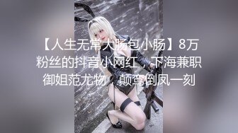 经典乱伦！“好疼 我不做了、17岁极品白虎女儿惨遭继父啪啪啪 B穴粉色的