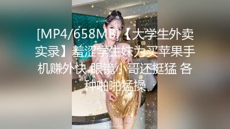 [MP4]【钻石级推荐】麻豆传媒最新女神乱爱系列《出差艳遇》上了心仪已久的女同事 人气女神郭童童