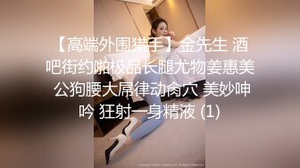 【超美颜值❤️美艳女神】秀人网极品嫩模『唐安琪』超劲爆 内裤露毛 镂空内衣露奶 超清7K打赏图89P