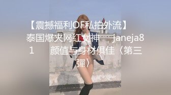 反差巨乳同事出差被我操抽搐露脸