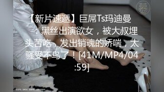 [MP4/1520M]3/1最新 偷拍眼镜哥带着美女酒店开房连干3炮人美穴美爽爆VIP1196