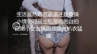 妹子水蜜桃形大奶双指深抠粉嫩无毛逼高潮后玩3P