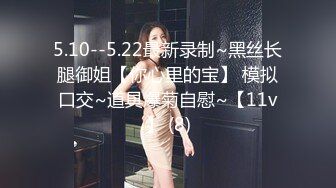 高顏值中韓混血美女和男友激情啪啪