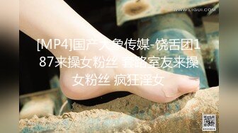 《台湾情侣泄密》白白嫩嫩的小美女和男友啪啪视讯被曝光