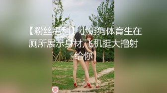 大姐姐就是骚情趣内衣上还写着个骚字，露脸白胖的很带感觉，奶子大屁股肥骚逼各种电动道具往里填，高潮不断